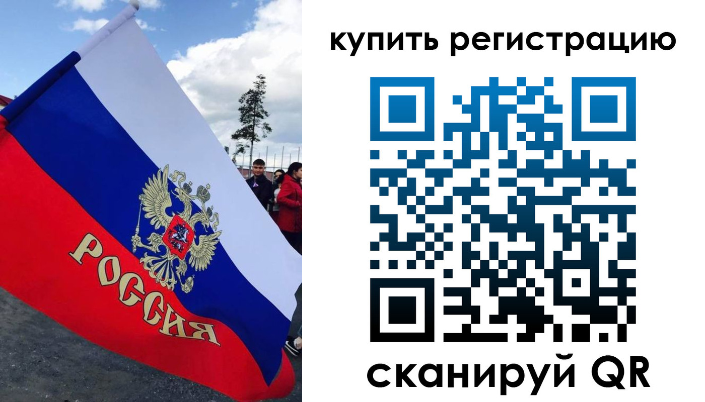 миграционный учет в Аксае