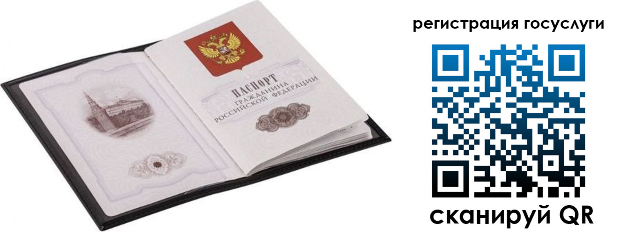 временная регистрация поиск в Аксае