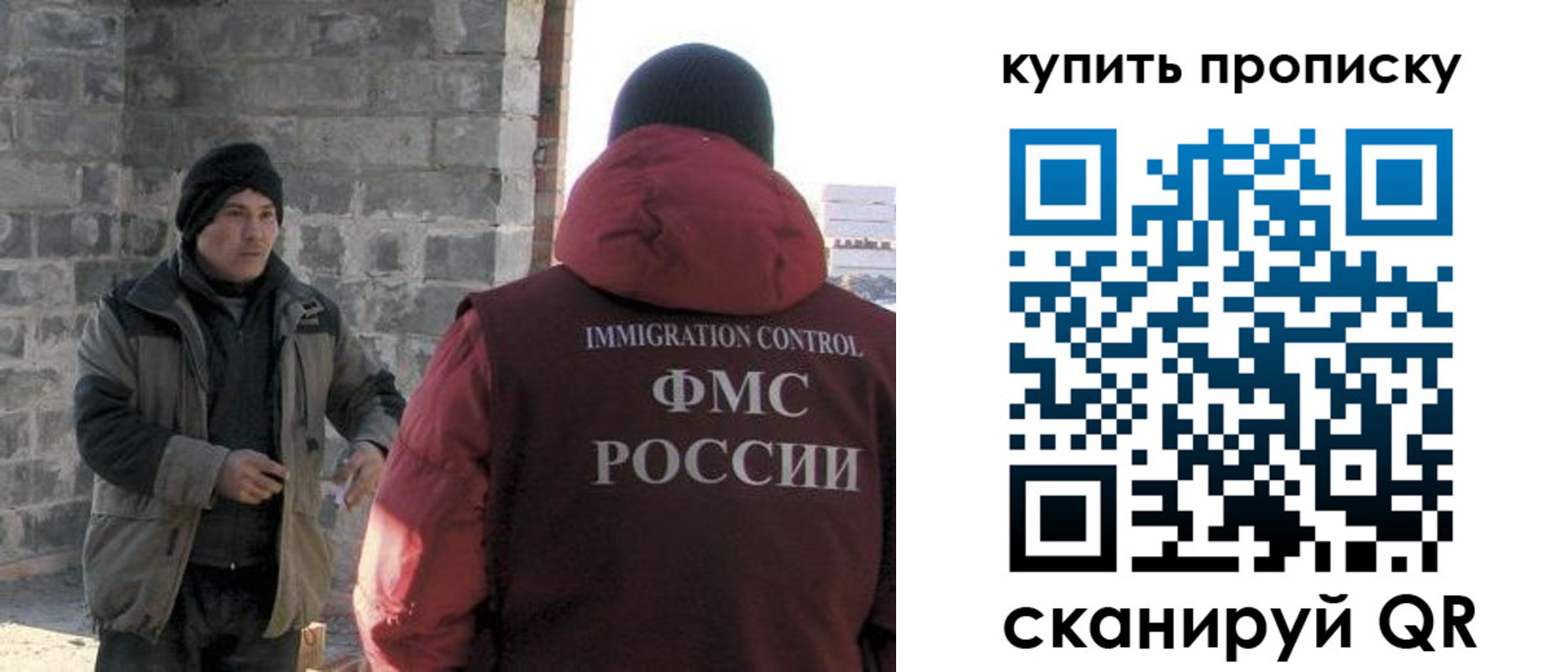 регистрация для школы в Аксае