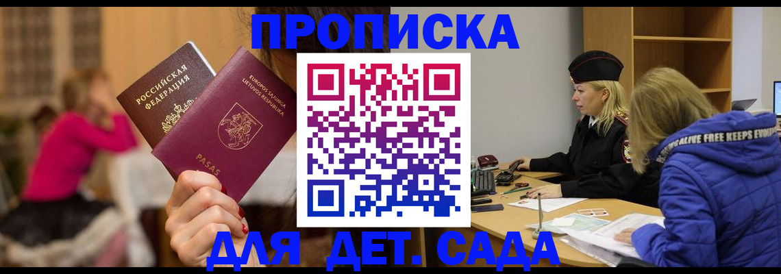 форма 3 в Аксае