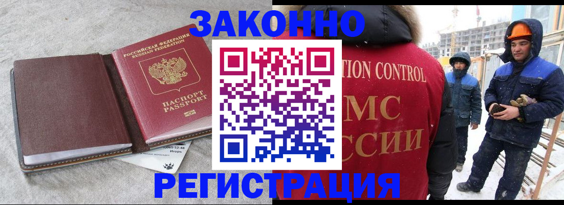 временная регистрация госуслуги в Аксае