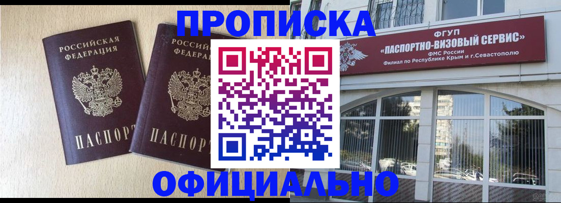 регистрация для дет. сада в Аксае